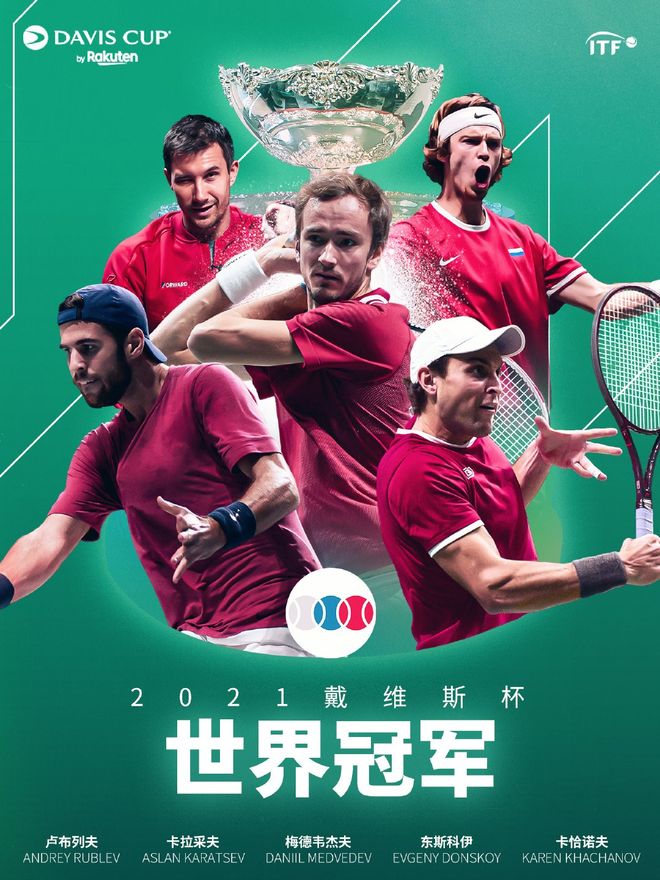 德国碾压克罗地亚,卡瓦哈尔带队取胜 德国碾压克罗地亚,卡瓦哈尔带队取胜