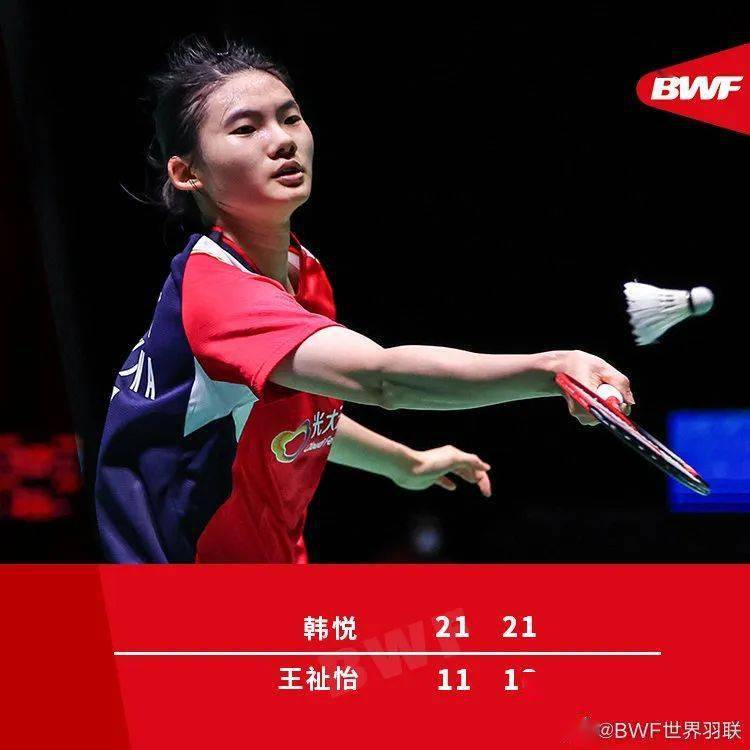 开云体育在线-丹麦队翻盘法国队，李梓嘉刷新纪录