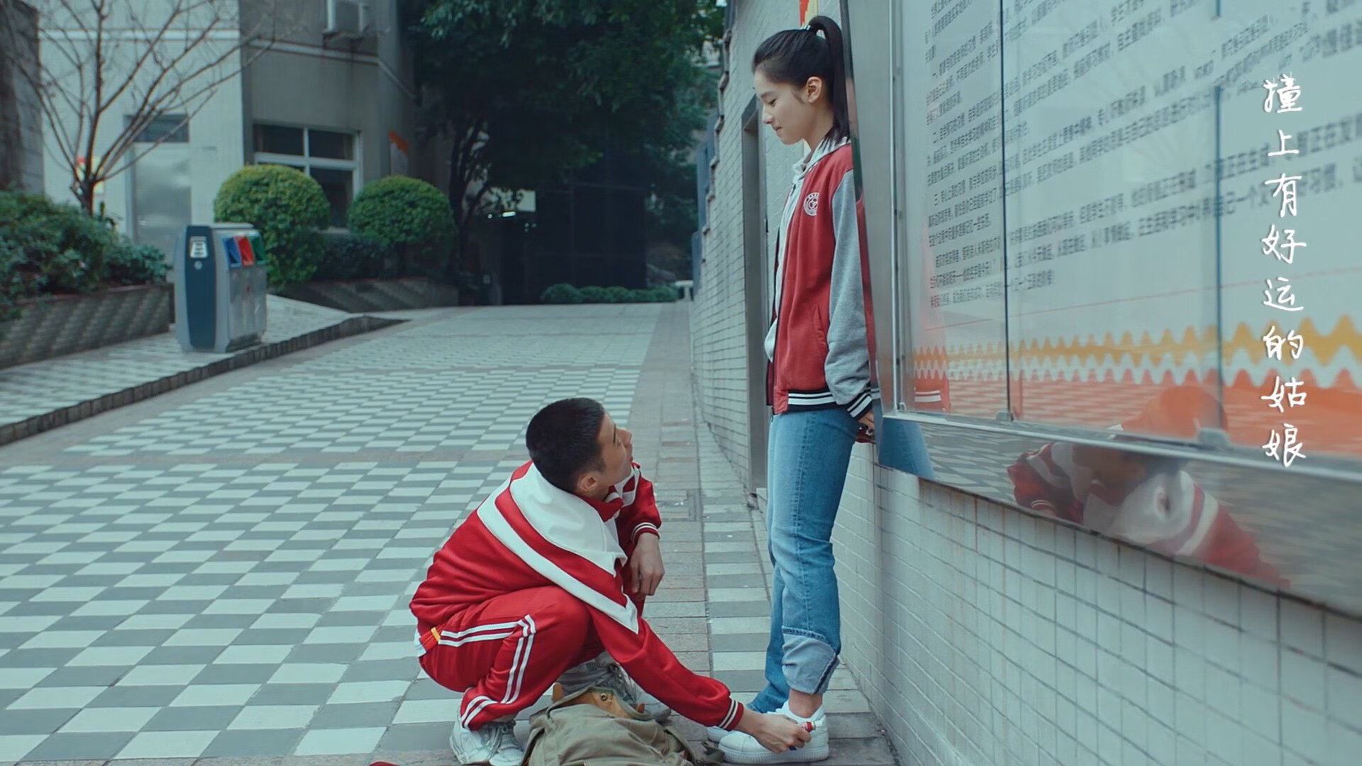 时空交错的双重奏，牙买加的生存艺术与基米希的巅峰哲学