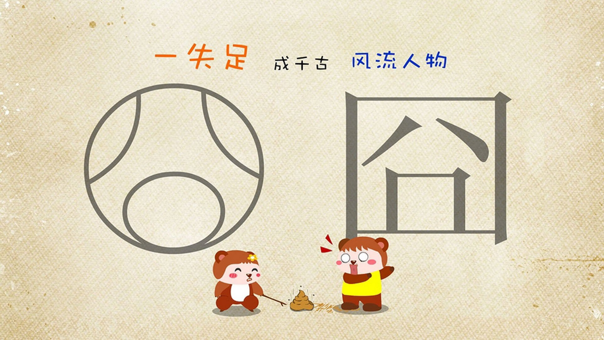 绿茵场的双重奏,尤文的团队洪流与阿拉巴的领袖时刻