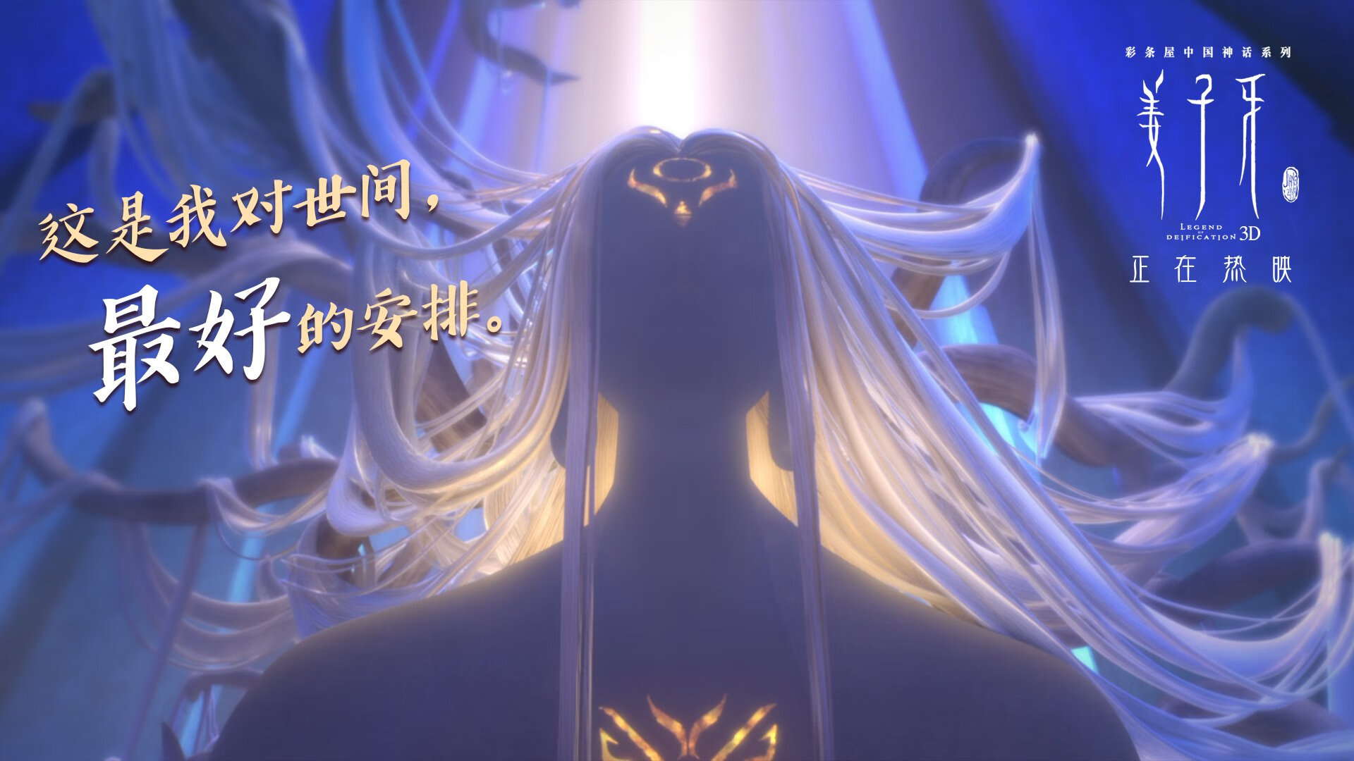 开云体育在线-美加墨之夜，当硬仗之王的利刃，切开世界杯的星空