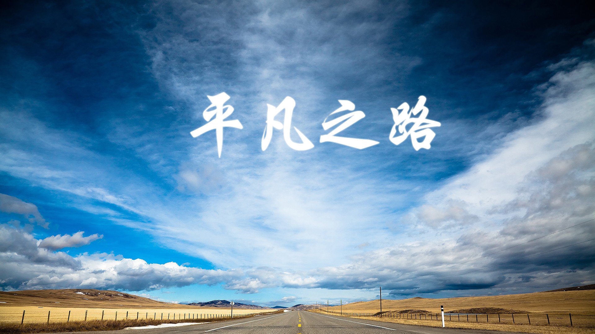高卢雄鸡的利爪，2026世界杯H组的最后一颗子弹，吉鲁刺穿欧洲红魔的宿命